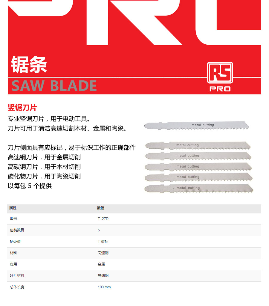 产品详情